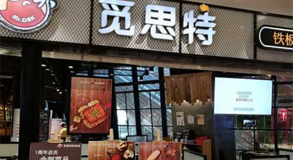 哈尔滨十大小吃快餐店排行榜 十三座上榜,第十非常独特