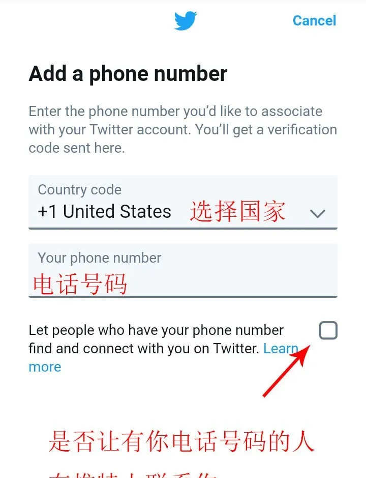 怎么注册推特Twitter帐号，解决手机号码无法通过验证难题