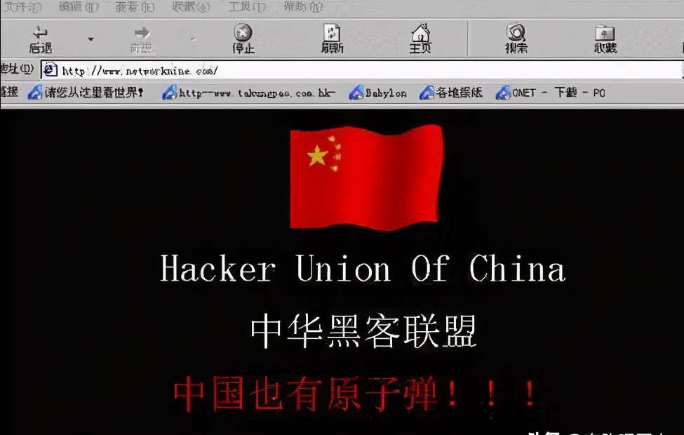 曾把国旗插到美国白宫网站，那些年的中国黑客有多牛